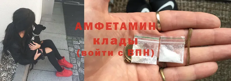 Amphetamine 97%  Шахты 